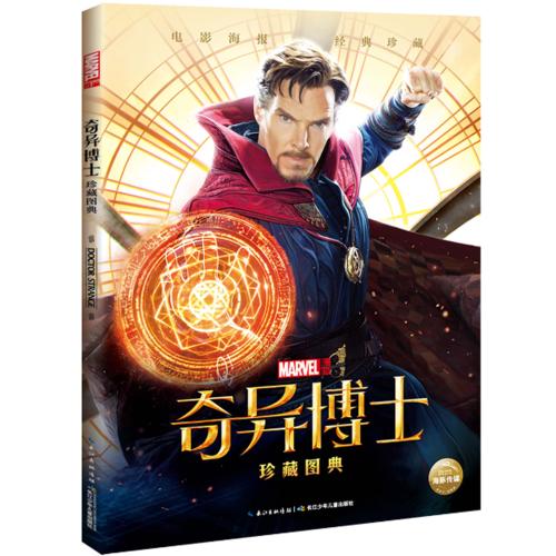 国立理工学院理工科文凭证书